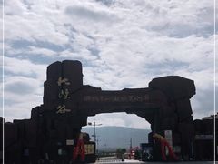 -张掖平山湖大峡谷景区