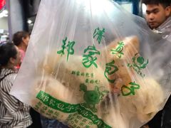 -郑家包子牛肉拉面(尚勤路店)