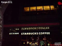 DSC00722-星巴克(来福士2F店)