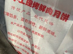 -海曙西区老大房(孝闻街店)