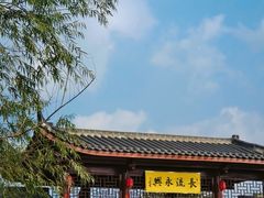 -四明山国家森林公园