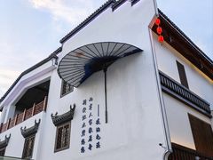 -屯溪老街