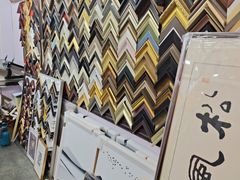 -宸宸画框裱画配框工厂店(莘庄店)