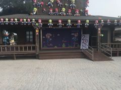 -北戴河碧螺塔海上酒吧公园