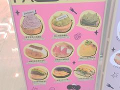 -PAOPAO Bakery&Café(港汇店)