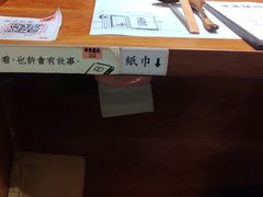 -独食火锅·半米屋台(直营总店)