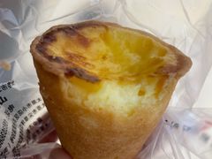 蛋挞-糕材生•糕点•生日蛋糕(兴华街店)