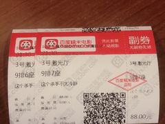 -嘉华国际影城(学清路店)