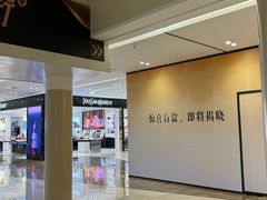 -吾悦广场(常州武进店)