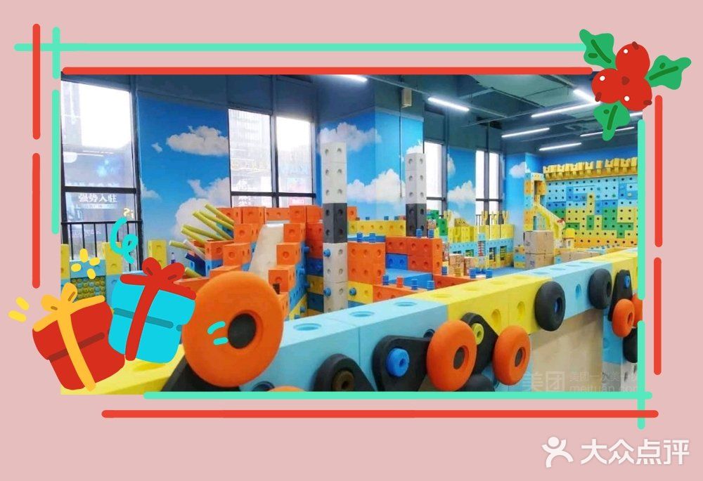 做一顿丰盛的午餐、晚餐给爸爸妈妈吃吧！