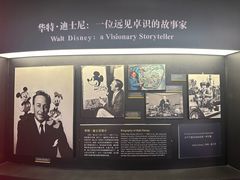 -上海动漫博物馆