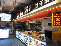 -大栅栏店老北京美食城