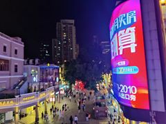 -川里谈·川味小馆(北京路店)