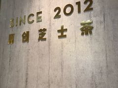 -喜茶(贵阳国贸逸天城店)