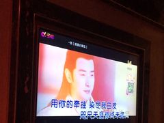 -聚星KTV