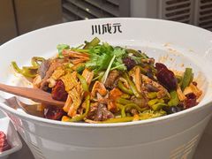 -川成元·麻辣香锅(凯德MALL西直门店)