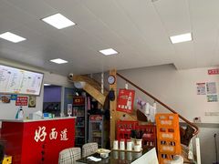 -好面道大肠面(中华路店)