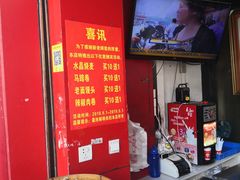 -清泉阁包子铺(中山路店)
