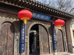 -鸡鸣驿古城