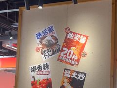 -领蟹祥记·香辣蟹·特色小海鲜(奥体天虹店)