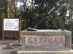 -井冈山风景名胜区-黄洋界
