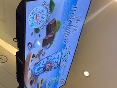 -DQ·蛋糕·冰淇淋(河东万达店)