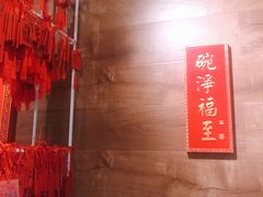 -味福记·江西小炒·南昌小吃(青山湖万达店)