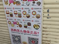 -珍妮曲奇聪明小熊(尖沙咀店)