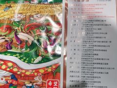 -灶座小锅烀饼·铁锅炖(全国总店)