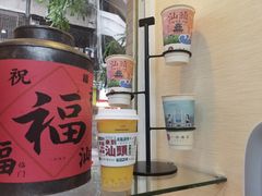 -一杯潮茶·专注潮汕茶饮(十二中创始店)