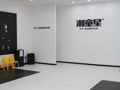-潮童星少儿形体模特童模培训(上城校区)