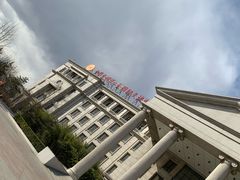 -中家鑫园温泉酒店鑫悦汤泉