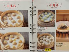 -鼎泰丰(国贸商城店)