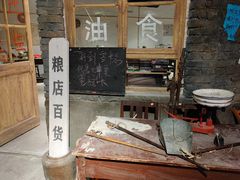 -居然之家家居生活MALL(丽泽店)