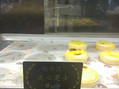 -鲍师傅糕点(春熙路店)