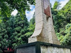-娄山关景区