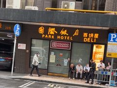 -国际饭店·帆声西饼屋(黄河路店)