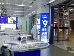 -优购镜仓(六角广场店)