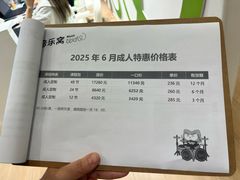 -音乐窝玩创中心·乐器声乐(海珠乐峰店)