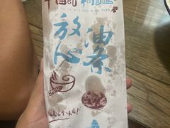 -幸福路牛肉面馆(总店)