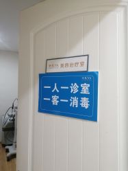 -JUVA欧华医美连锁