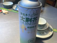 -食欲老院子荆芥疙瘩汤(经五路店)