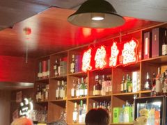 -你又瘦了小酒馆(奥体店)