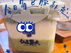 抹茶奶酪盒子-仙豆菓夫(鼓楼店)