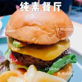 素食新潮流,吃肉不长肉