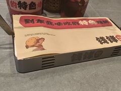 -钱锋炭缸烧烤(南湖大路总店)