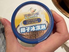 -润园四季椰子鸡火锅(卓越INTOWN店)