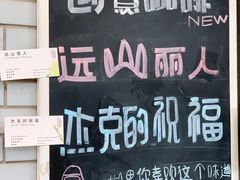 -豆舞咖啡(民乐路店)