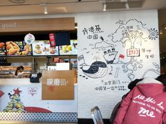 -肯德基(前门店)