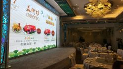 -名宴婚宴专门店·宴会厅(京基100店)